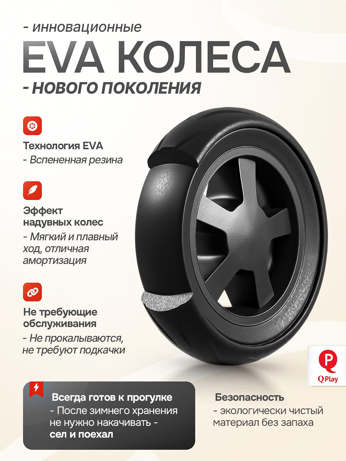 Трехколесный велосипед Q-Play 8 дюймов - фото 5