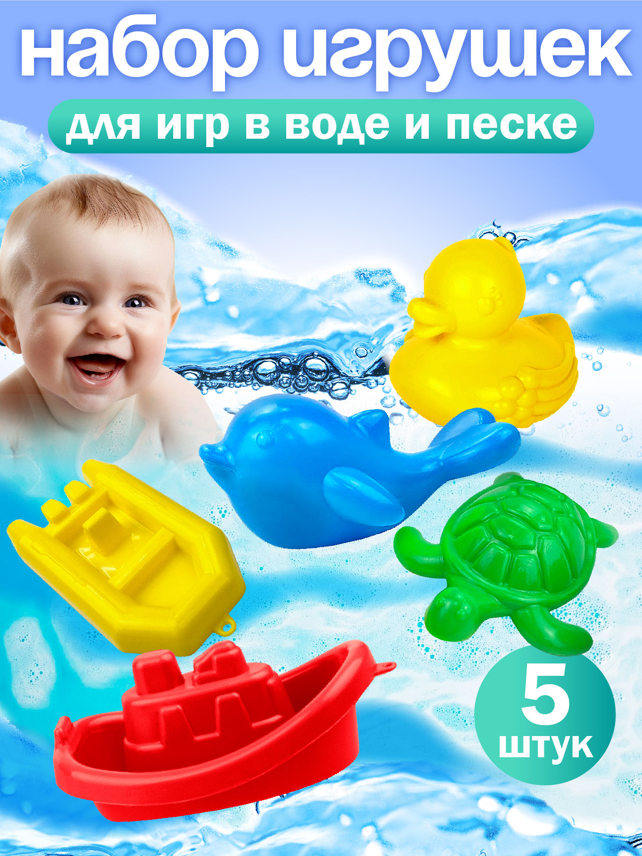 Игрушка СТРОМ в ассортименте - фото 1