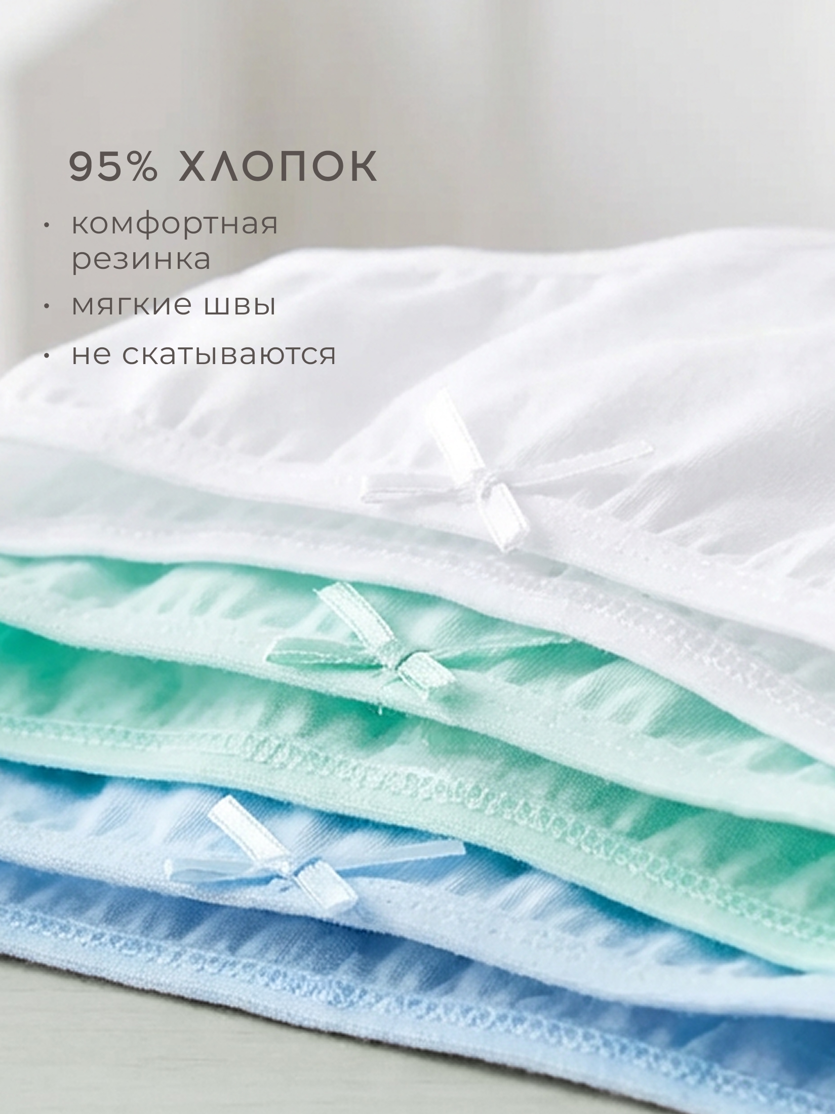 Трусы 3 шт Bossa Nova 434БН-157-М - фото 3