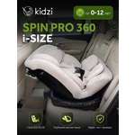 Автокресло Kidzi Spin Pro 360 i-SIZE c опорой Isofix 0+/1/2/3 (0-36 кг) бежевый