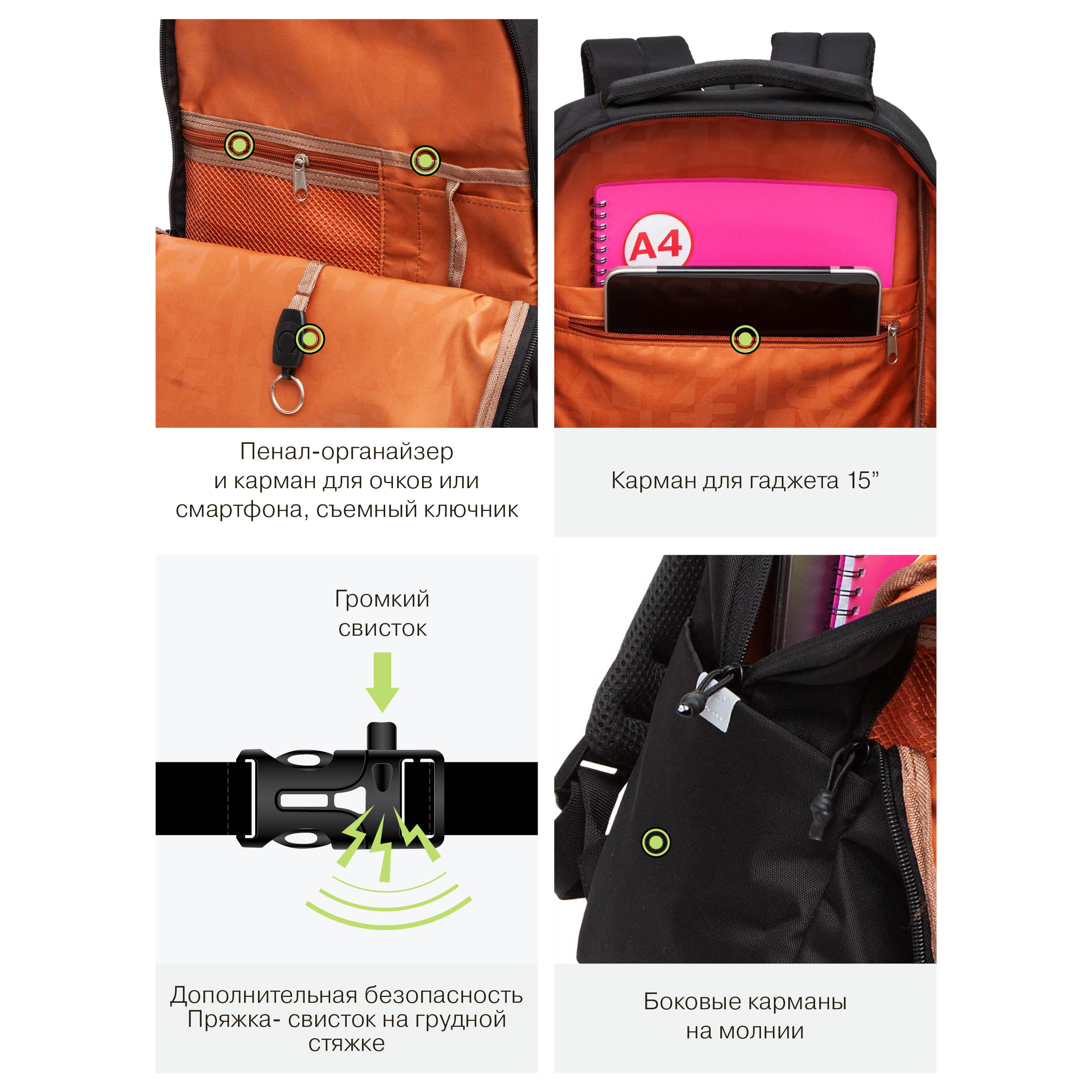 Рюкзак Grizzly для мальчика - фото 11