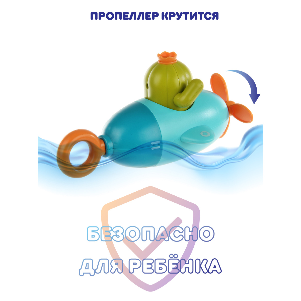Игрушка Ути пути Самолетик - фото 6