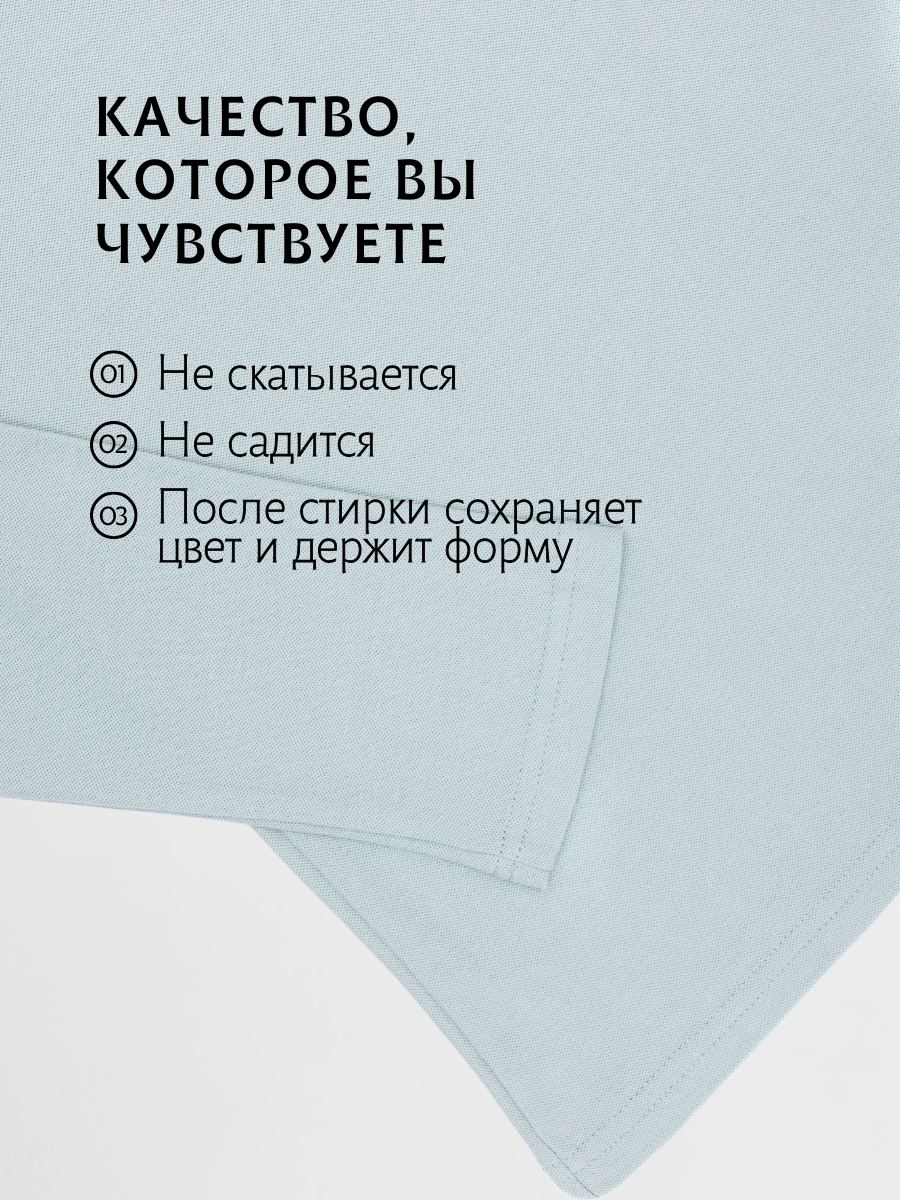 Поло GOJO 635снежная мята - фото 7