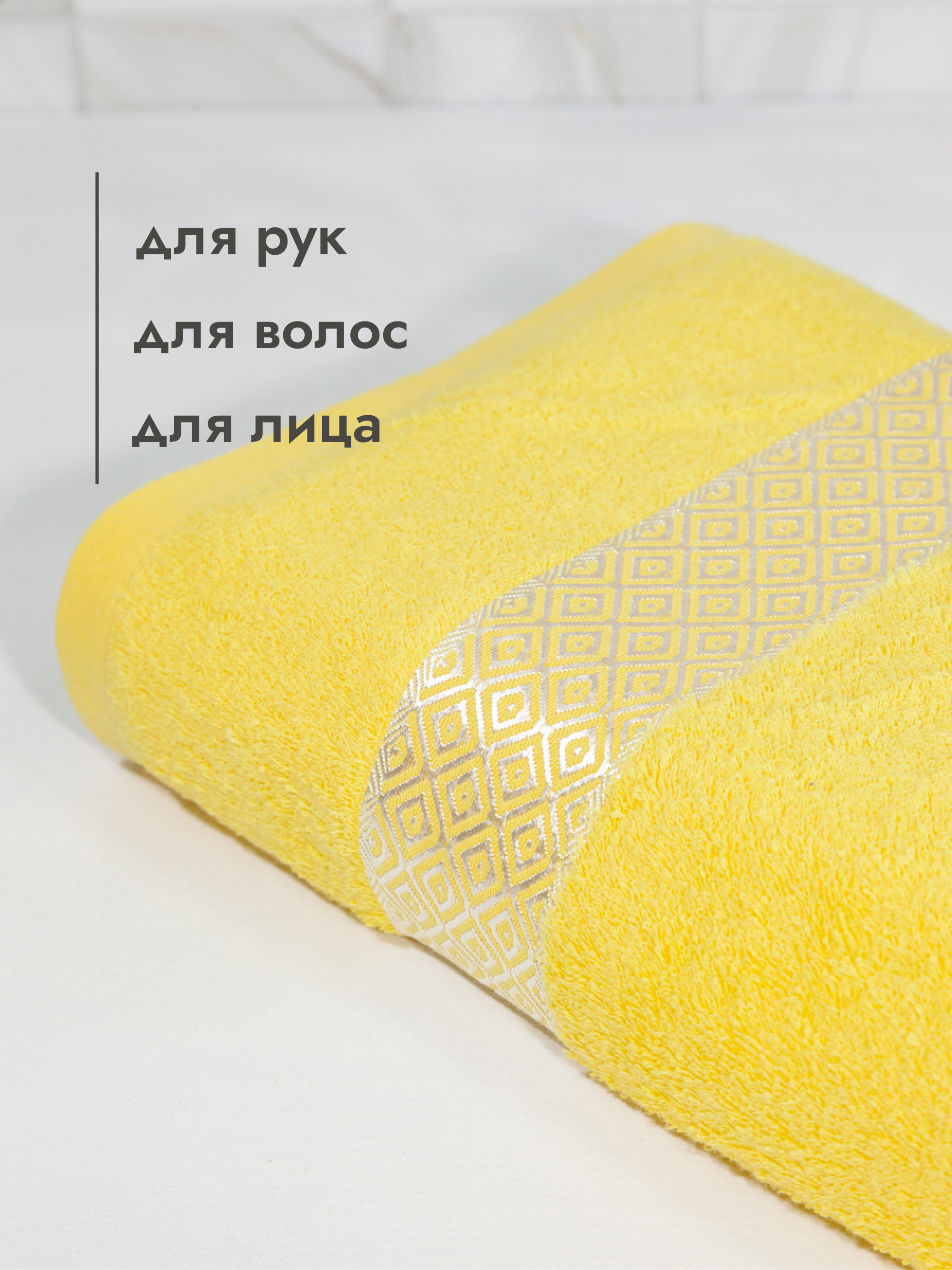 Полотенце Wellness Ева 50 x 100 см - фото 2