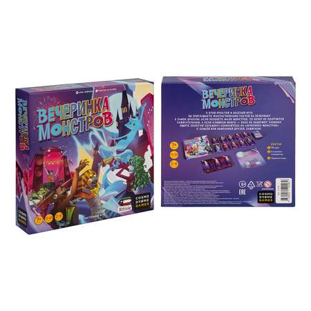 Настольная игра Attivio Вечеринка монстров