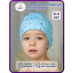 Шапочка для плавания Мамин Я Морские чайки размер 0-3 года