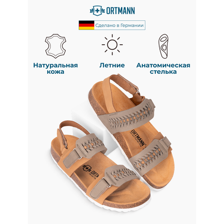 Сандалии ORTMANN