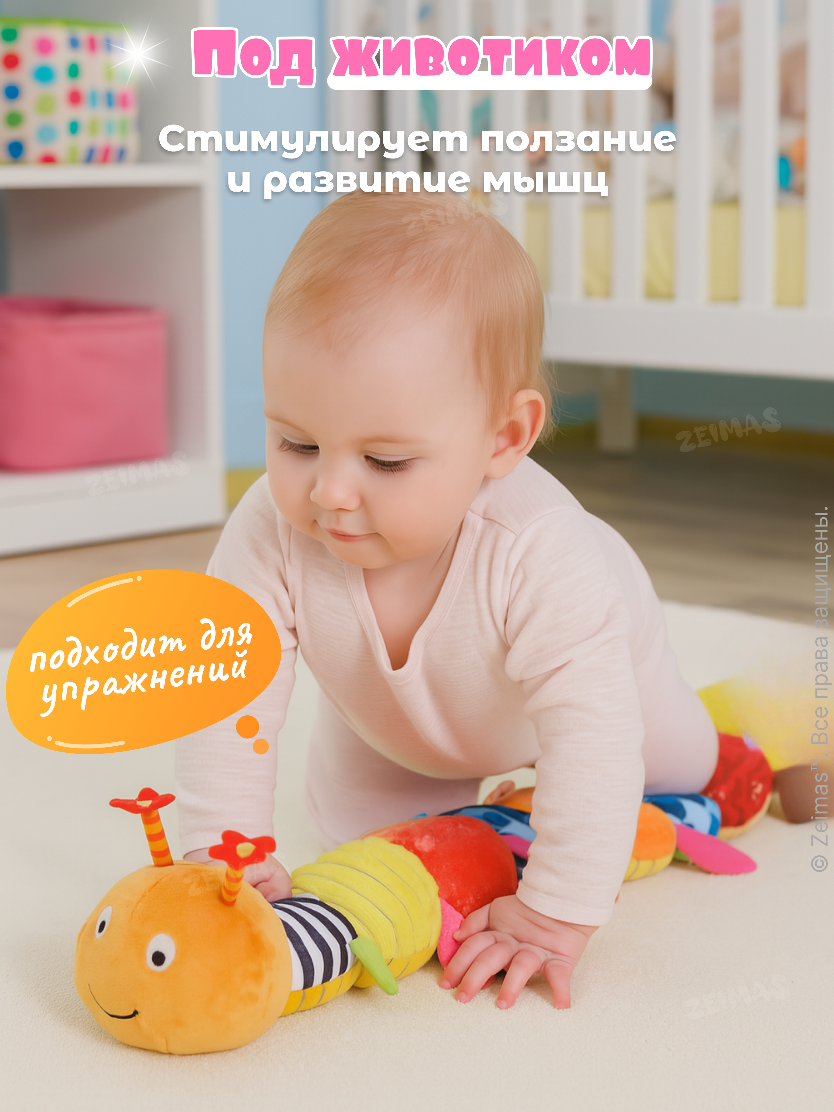 Игрушка Zeimas подвеска Развивающая погремушка - фото 5