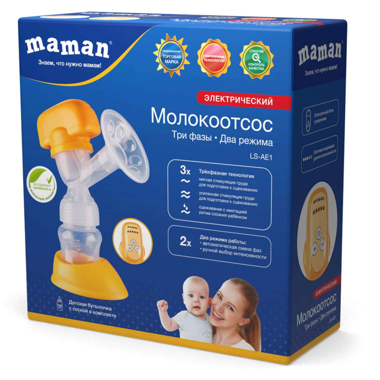 Молокоотсос Maman электрический LS-AE1 - фото 2