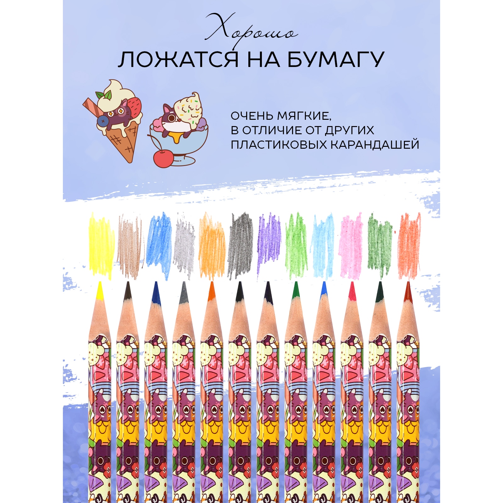 Карандаши цветные Lorex Stationery 12 шт. - фото 3