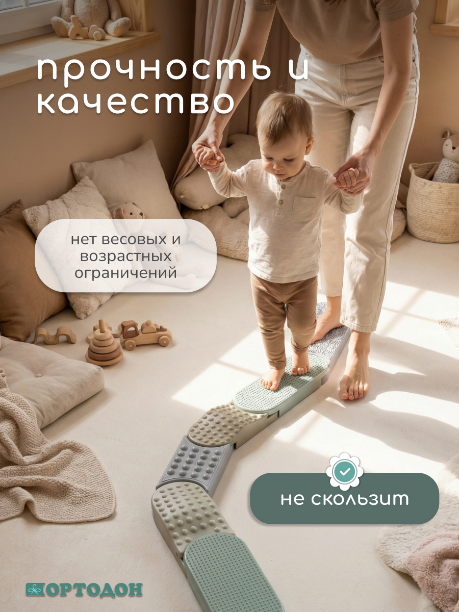 Коврик-пазл Ортодон массажный развивающий 9 x 130 см 7 шт. - фото 10