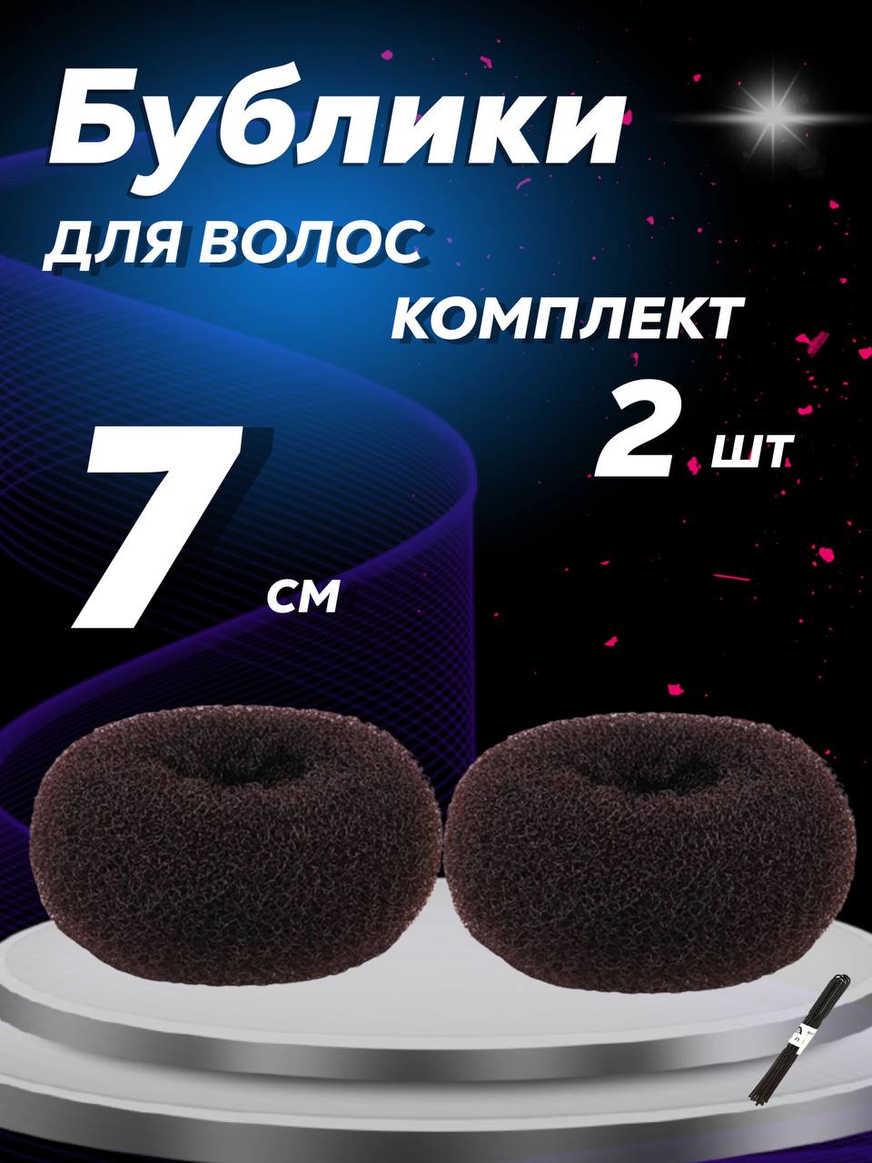 Бублик для волос Just Like 9jl02/050 - фото 1