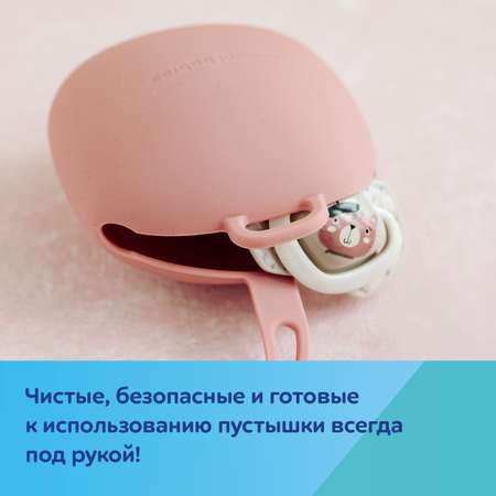 Футляр для пустышки Canpol Babies