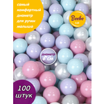 Шарики для сухого бассейна Boobokidi 100 шт.