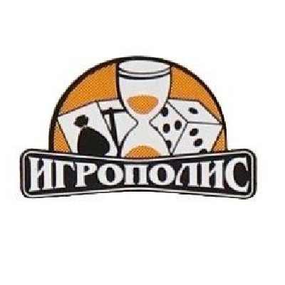 Игрополис