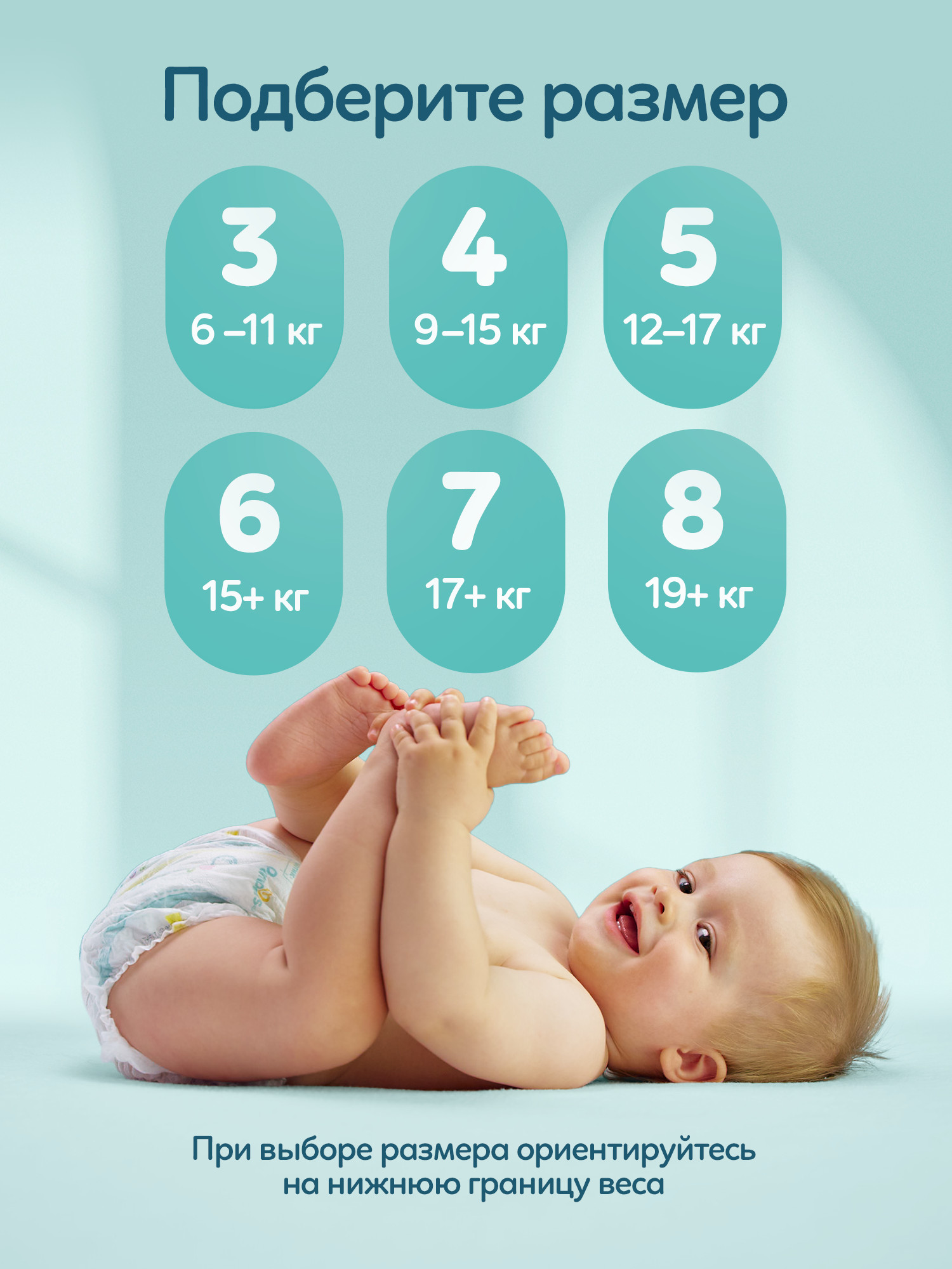 Трусики Pampers Pants 4 (9-15 кг) 16 шт. - фото 11