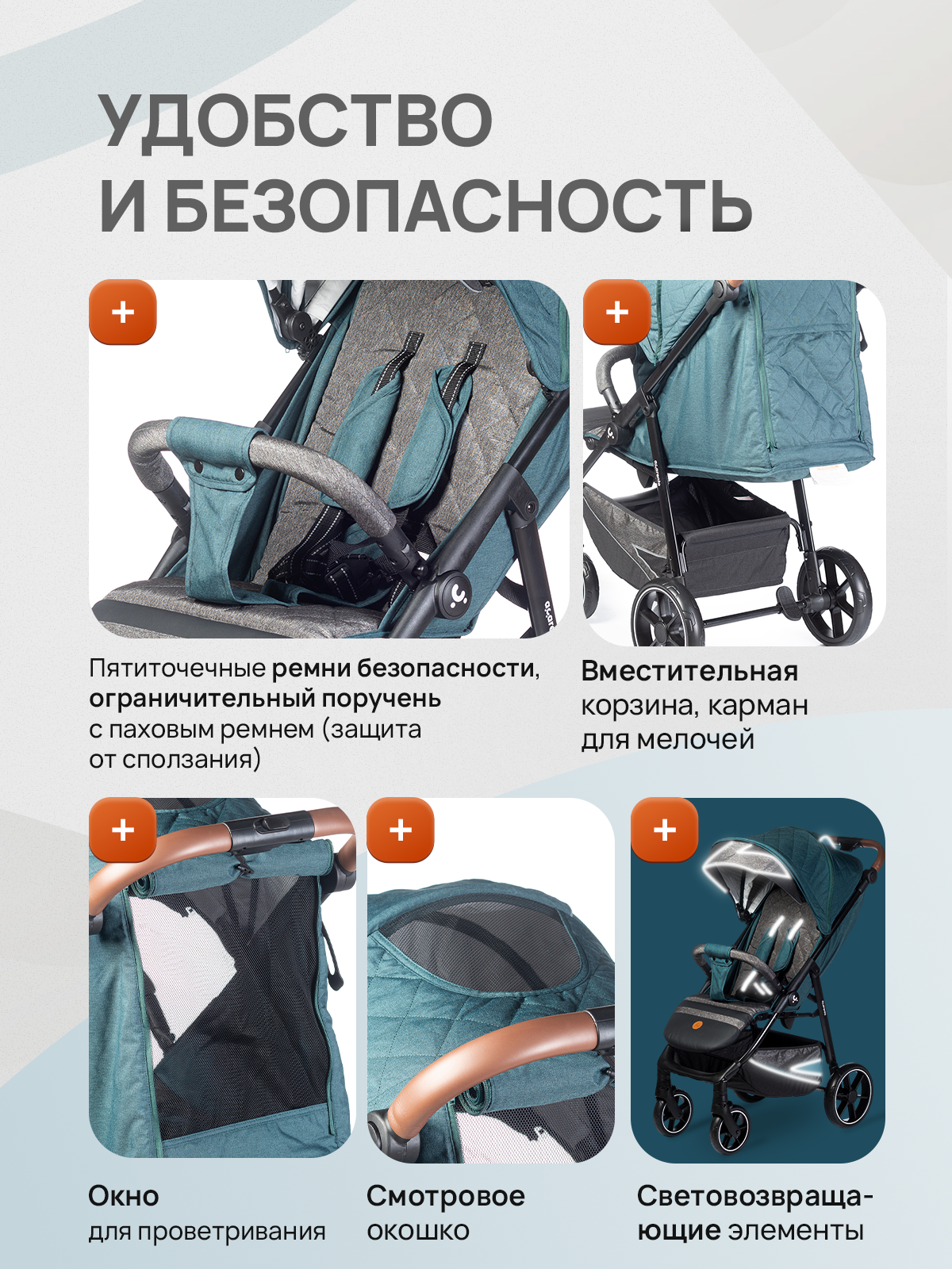 Коляска прогулочная Acarento бирюзовый - фото 6