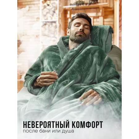 Плед с рукавами теплый Totmart зеленый яркий стильный дизайн 150х200 см