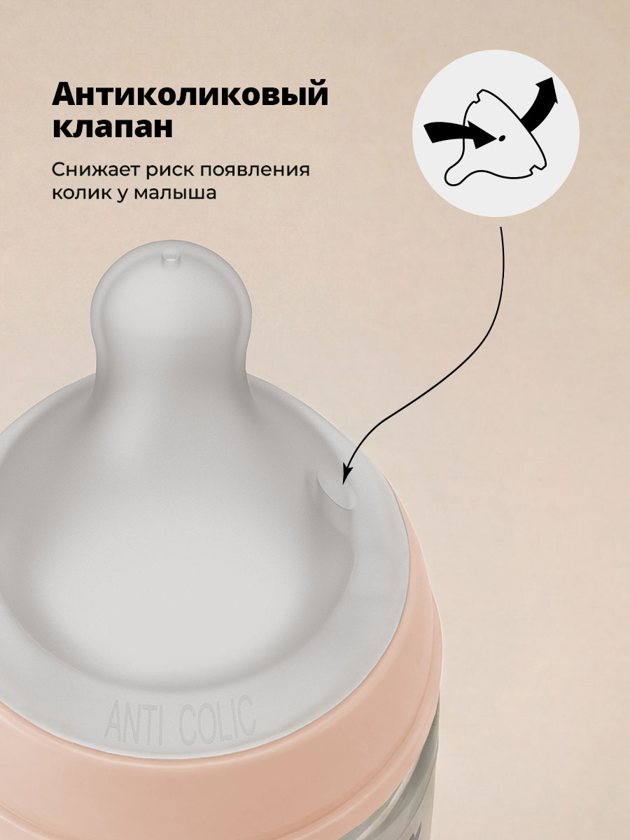 Бутылочка Suavinex 150 мл 1 шт. - фото 4
