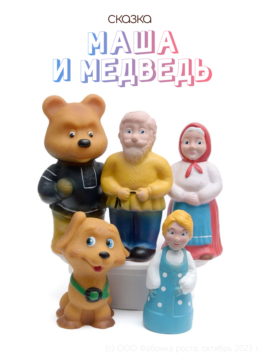 Игрушка kinda - фото 6