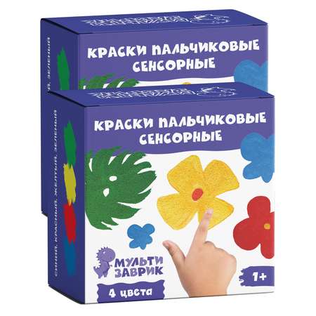 Краски пальчиковые МУЛЬТИЗАВРИК 2 цв.