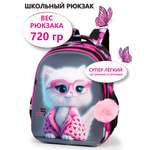 Рюкзак School Standard школьный