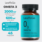 Омега 3 LeafToGo рыбий жир 90 капсул