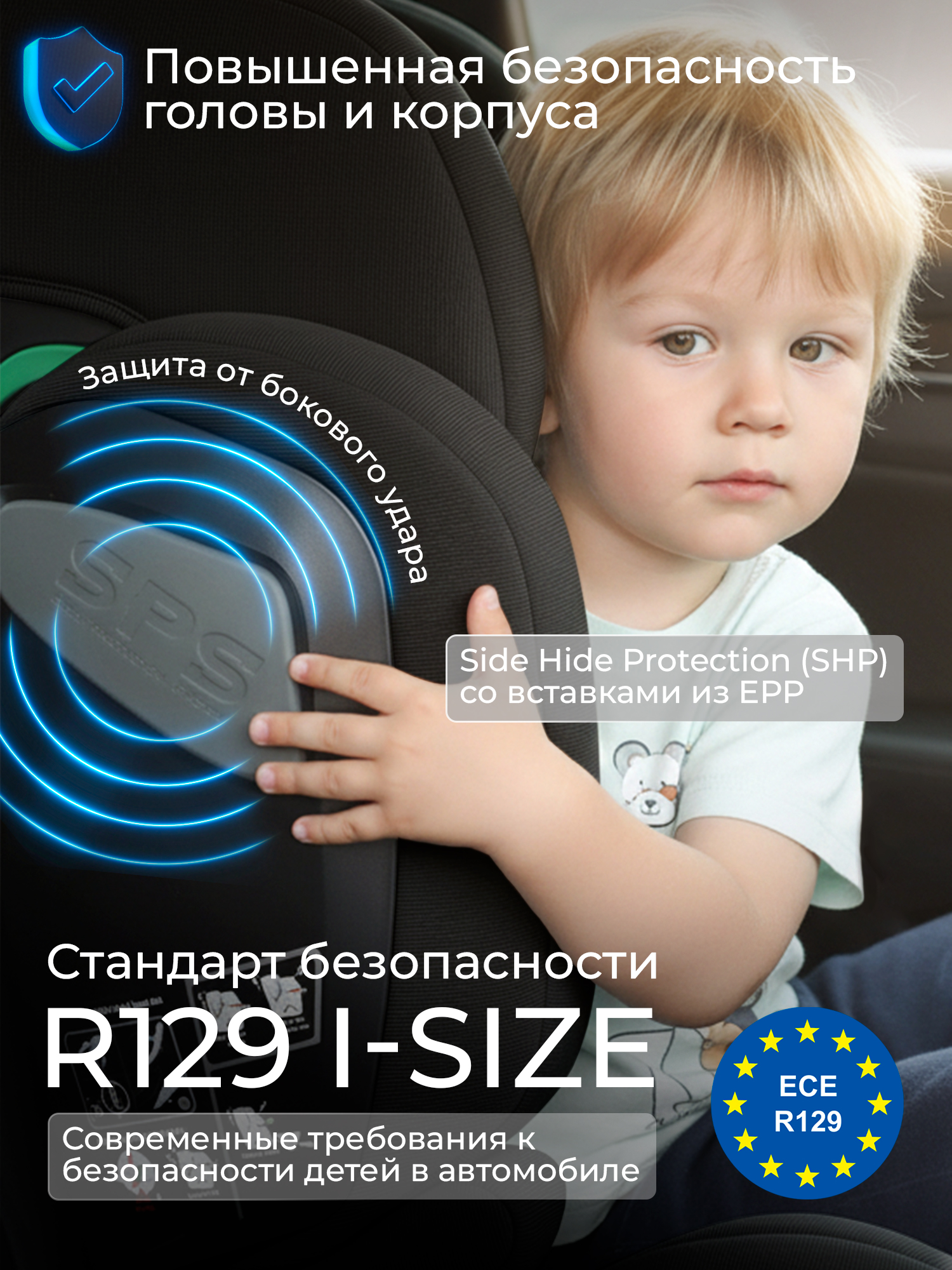 Автокресло Sweet Baby Zenith Isofix 2/3 (15-36 кг) черный - фото 3