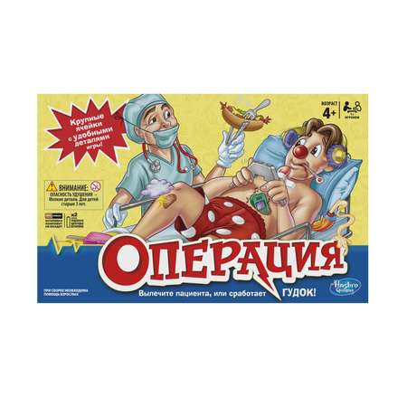 Настольная игра Hasbro Games