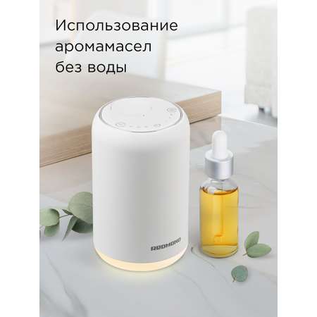 Аромадиффузор REDMOND AD3301