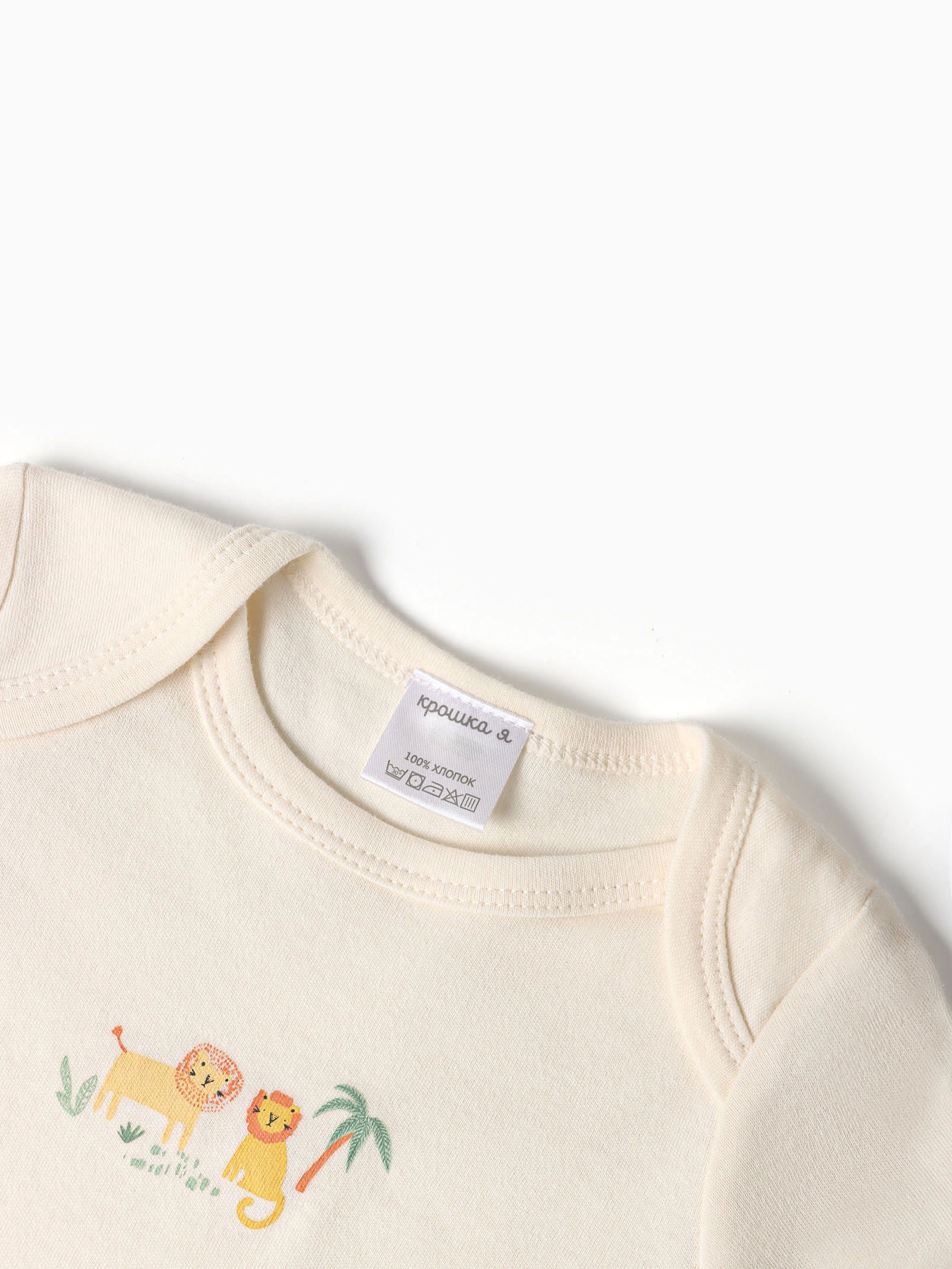 Костюм Крошка Я 10664413 - фото 2