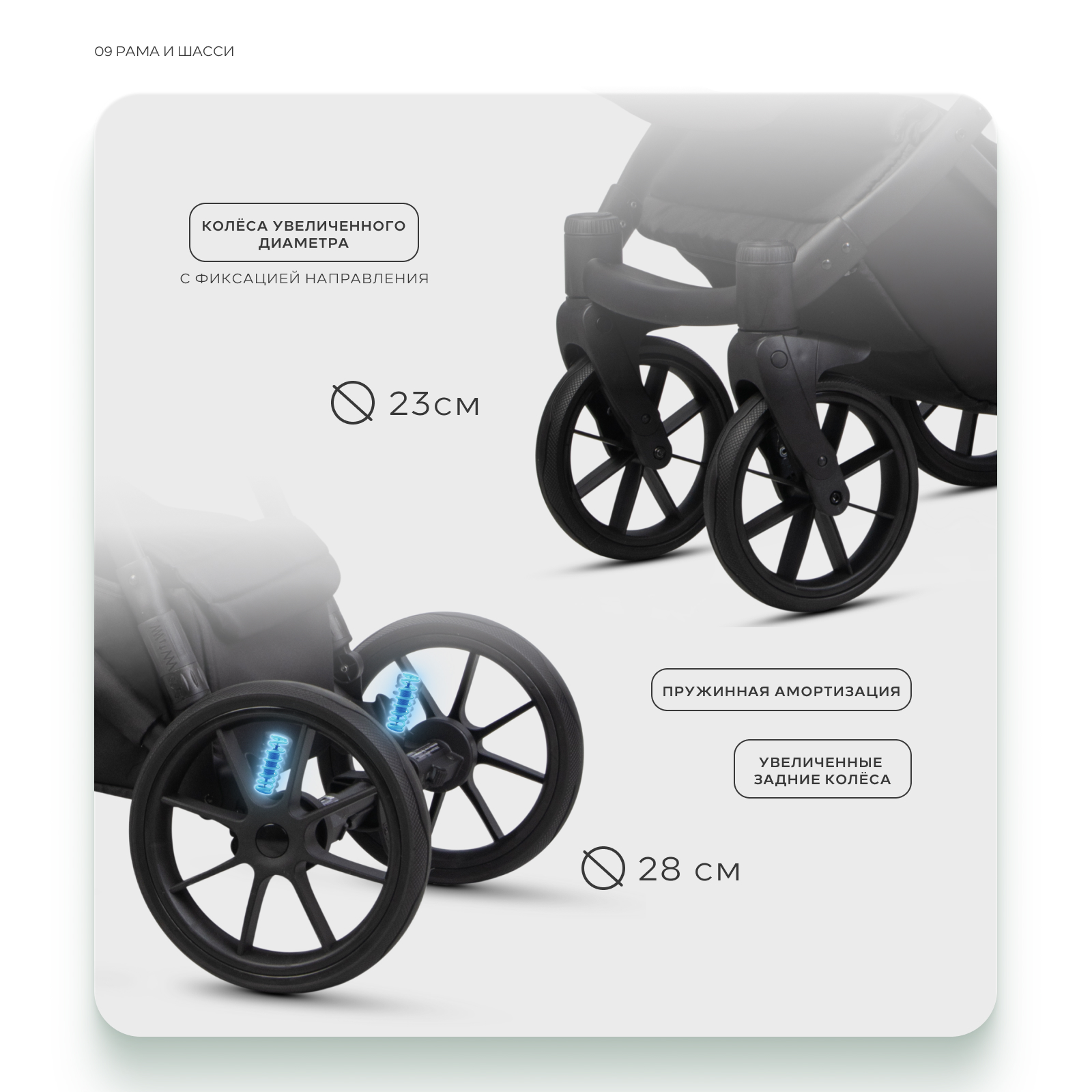 Коляска 3в1 Riko Basic Montana X Ecco бежевый - фото 10