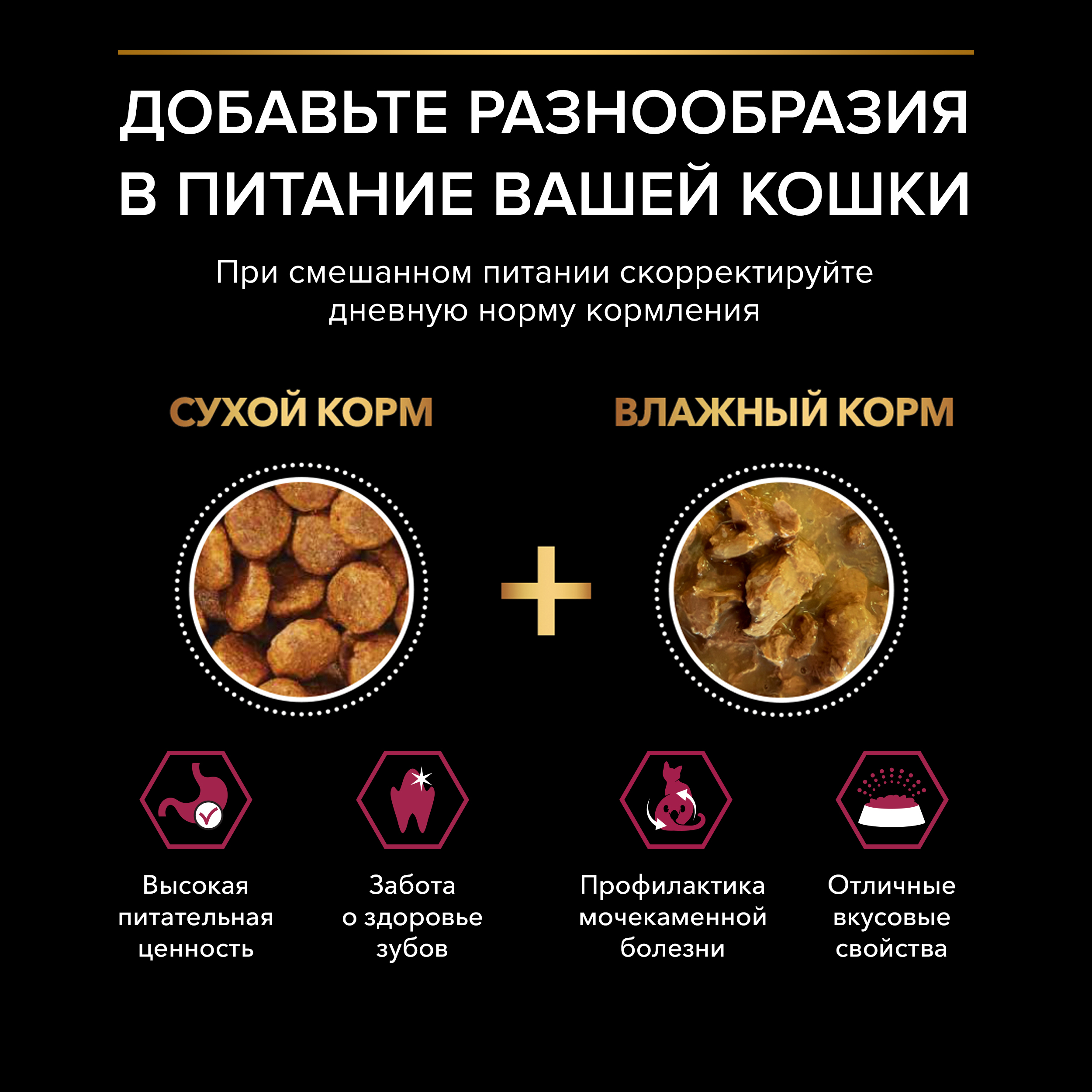 Корм для кошек PRO PLAN стерилизованных форель и треска 3кг - фото 10