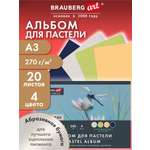 Художественная бумага Brauberg 20 лист.
