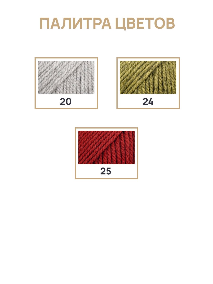 Пряжа Astra Premium Шерсть яка Yak wool теплая мягкая 100 г 120 м 05 сиреневый 2 мотка - фото 8