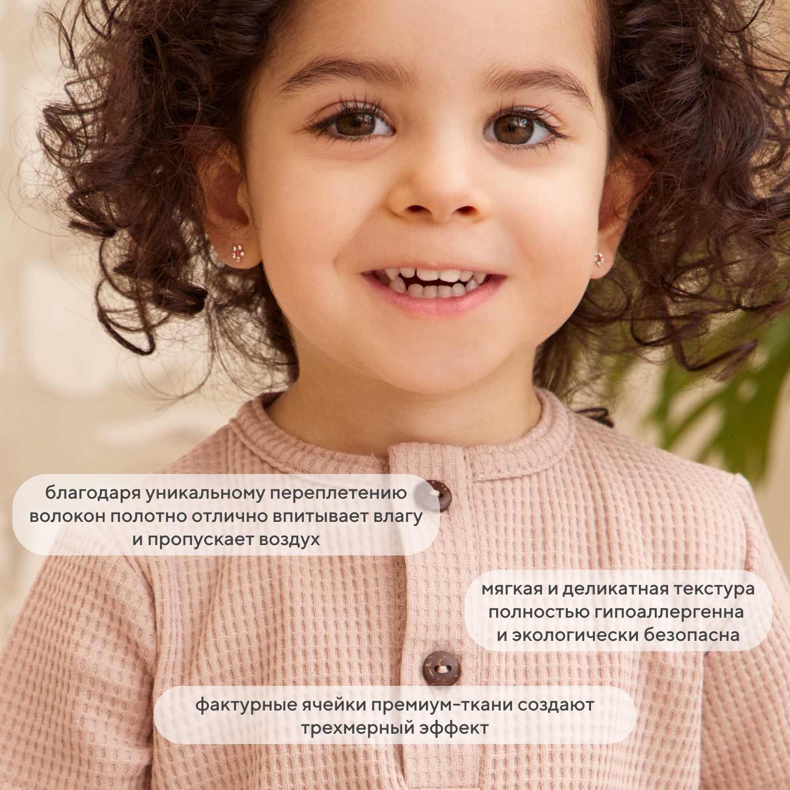 Комплект Rant 4610477381616 - фото 6