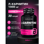 L-Карнитин BiotechUSA L-Carnitine 30 таблеток
