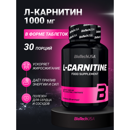 L-Карнитин BiotechUSA L-Carnitine 30 таблеток