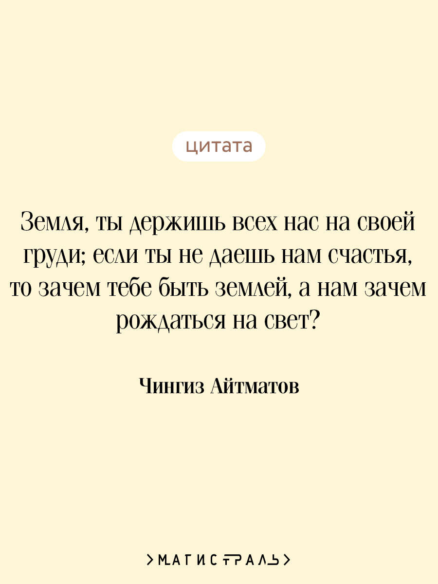 Книга Эксмо Материнское поле - фото 3