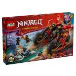 Конструктор LEGO NINJAGO 71844 561 дет.