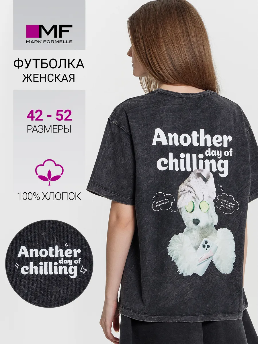 Футболка Mark Formelle (Марк Формэль) 112934/черный +печать3 - фото 2