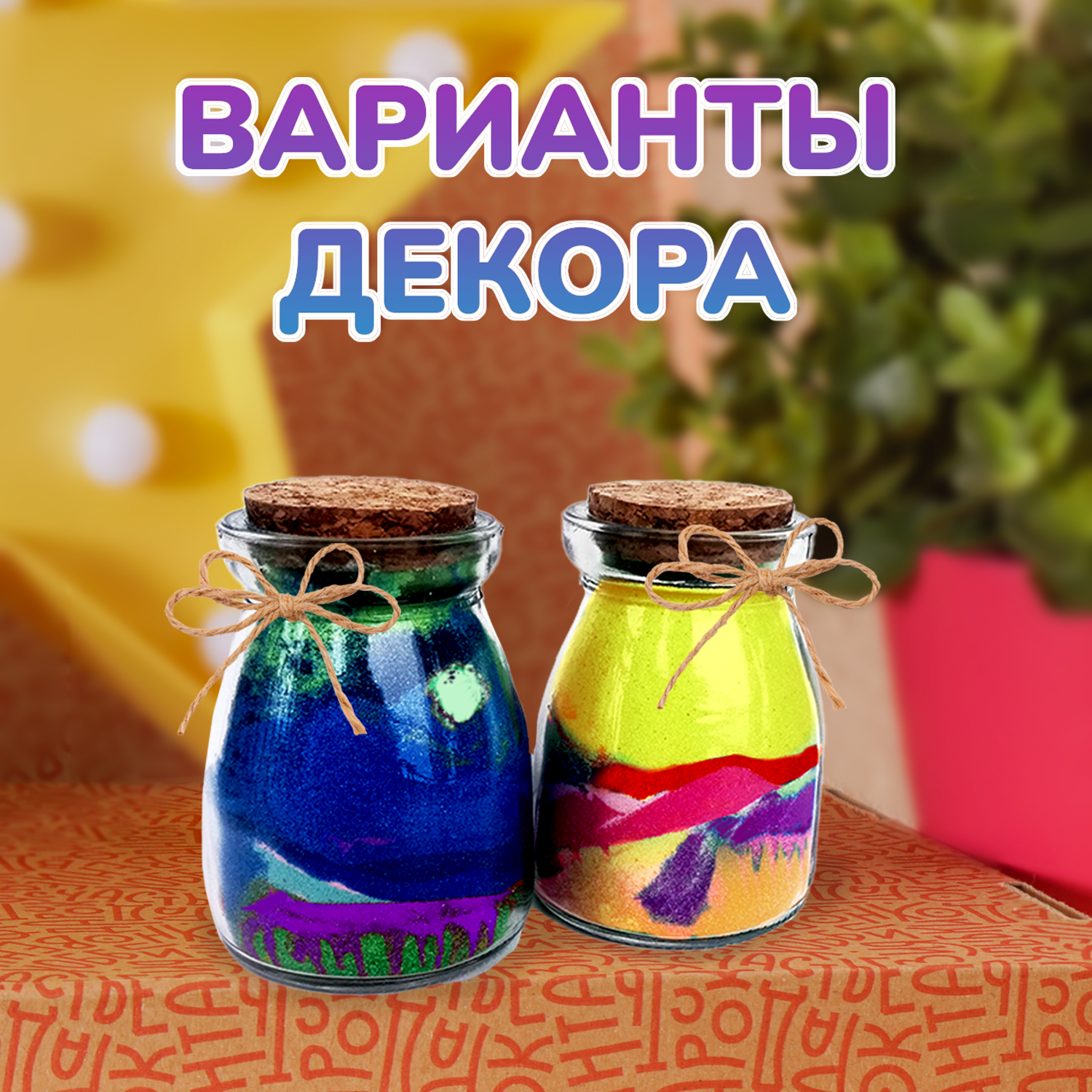 Набор для творчества LORI(колорит) - фото 6