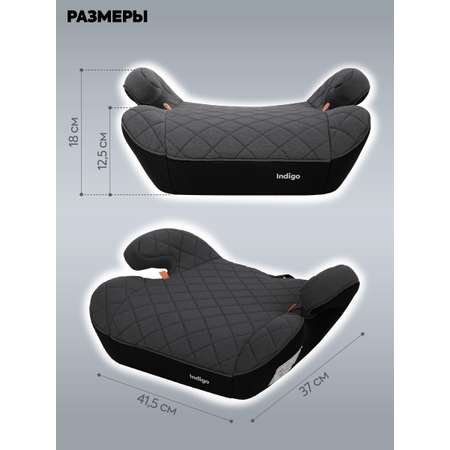 Автокресло Indigo Ground Plus т.-серый, черный 3 (22-36 кг) серый