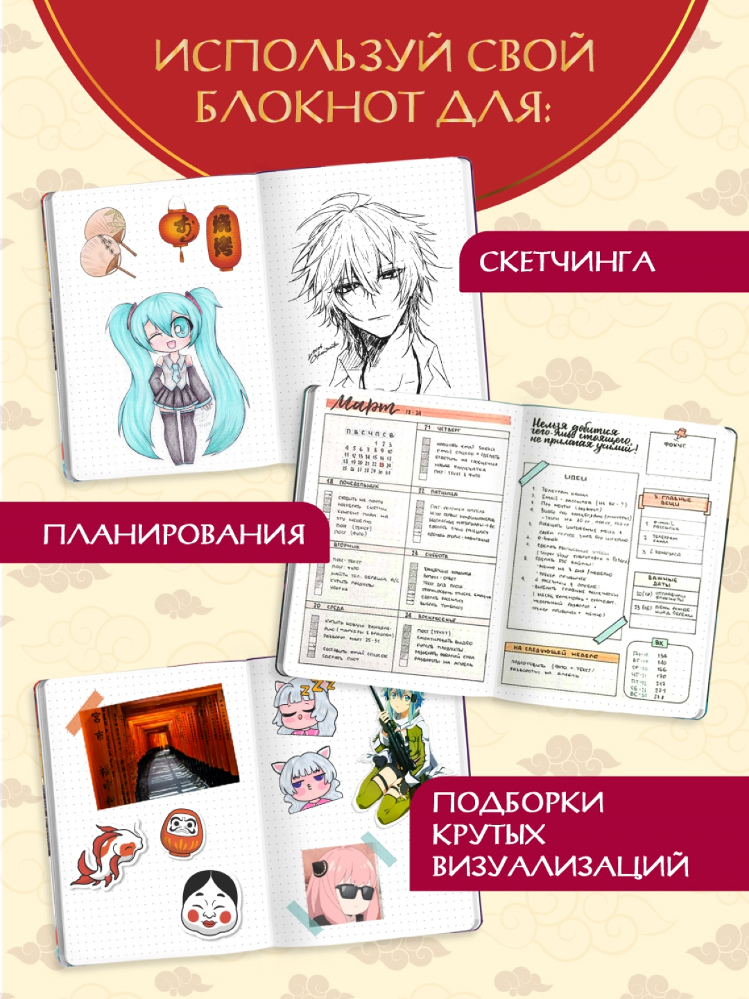 Блокнот Проф-Пресс Повелительница стихий А5+ 64 лист. - фото 4