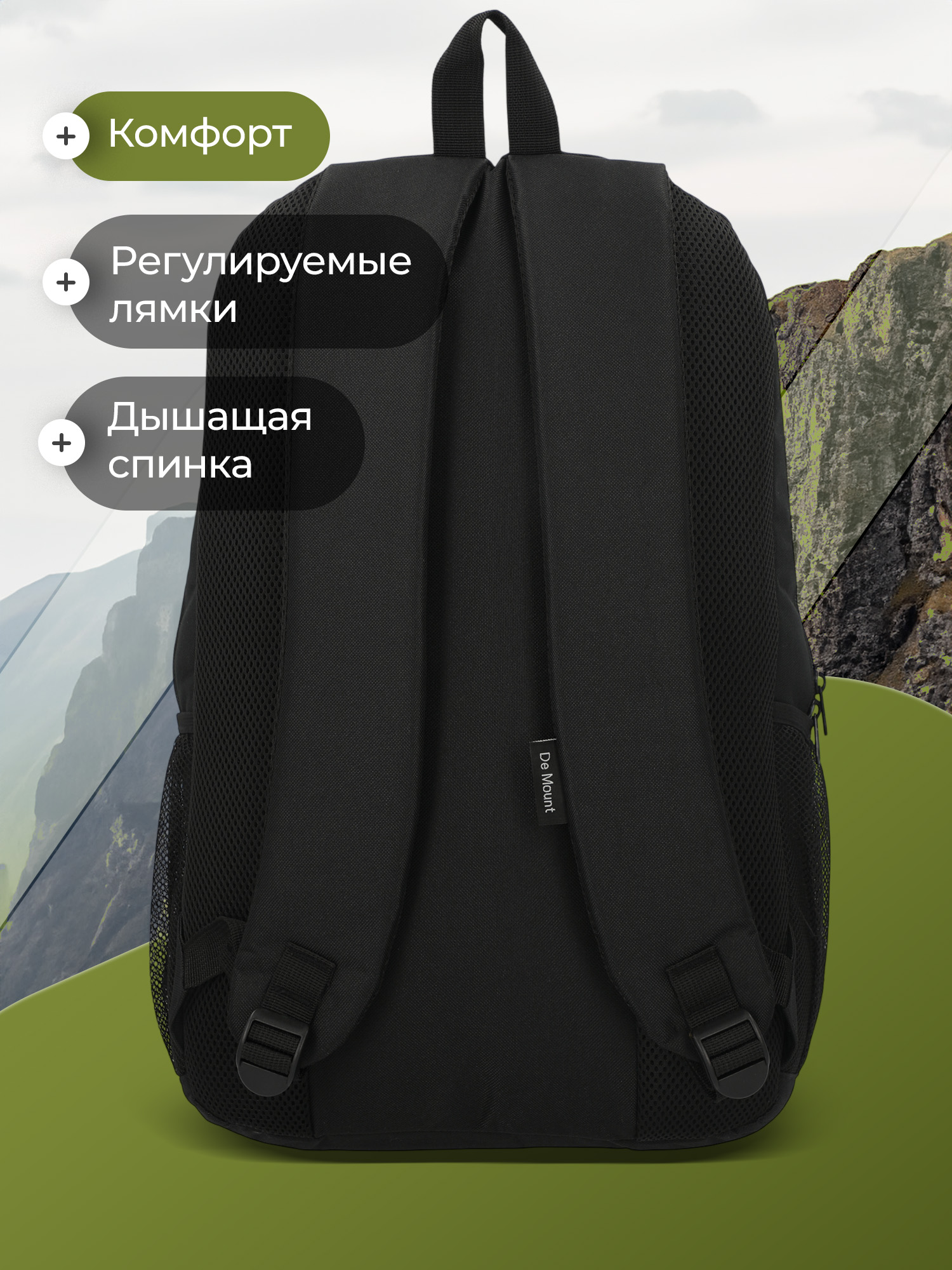 Рюкзак De Mount - фото 5