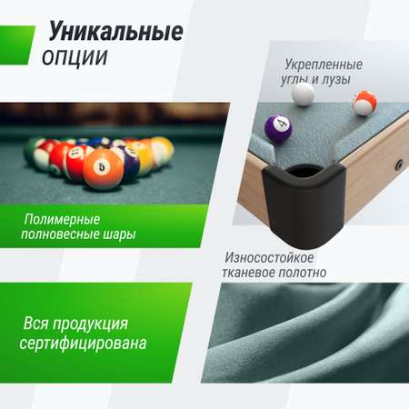 Настольная игра UNIX line бильярд