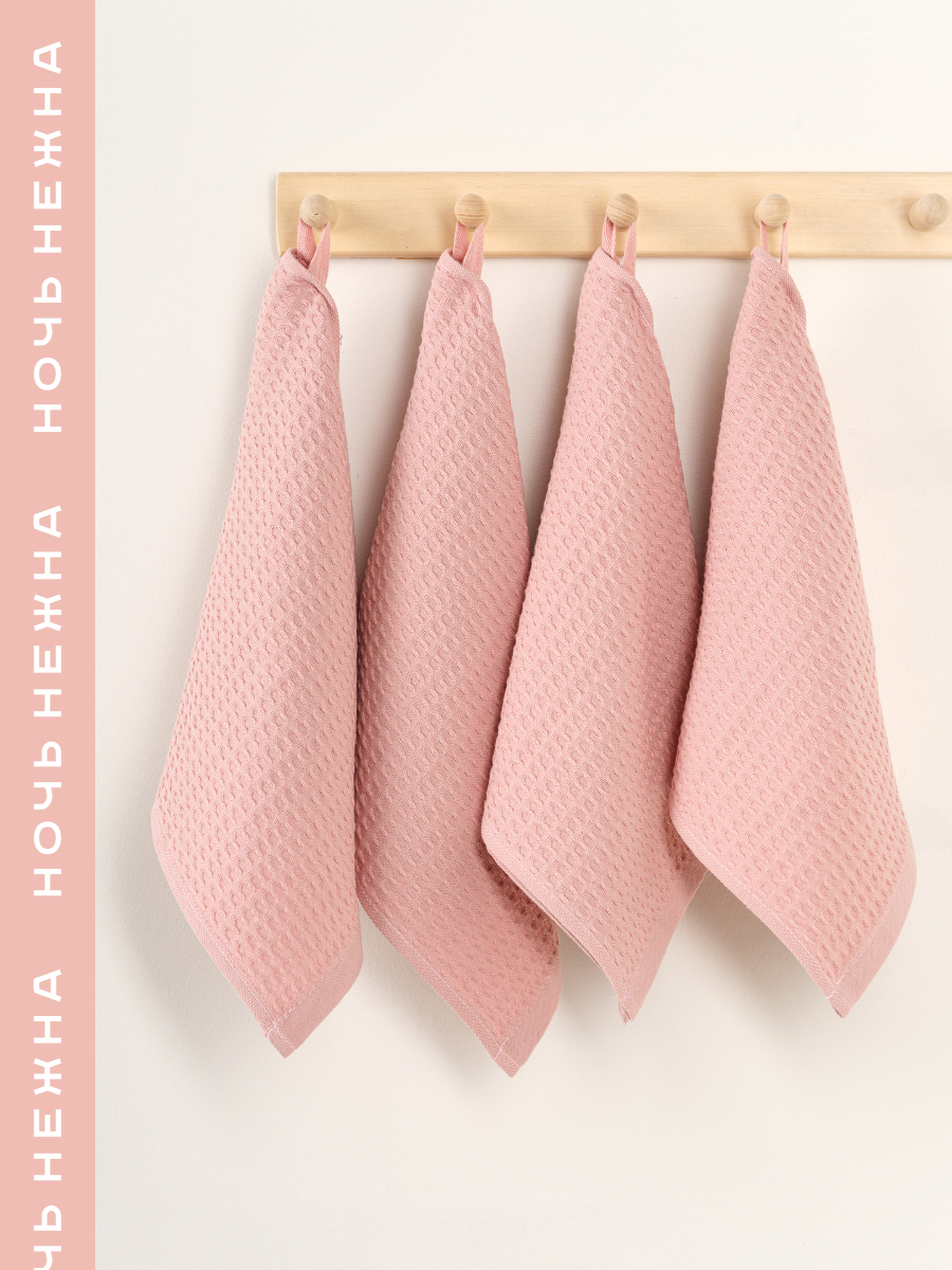 Полотенце Ночь Нежна 30 x 60 см 4 шт. - фото 1