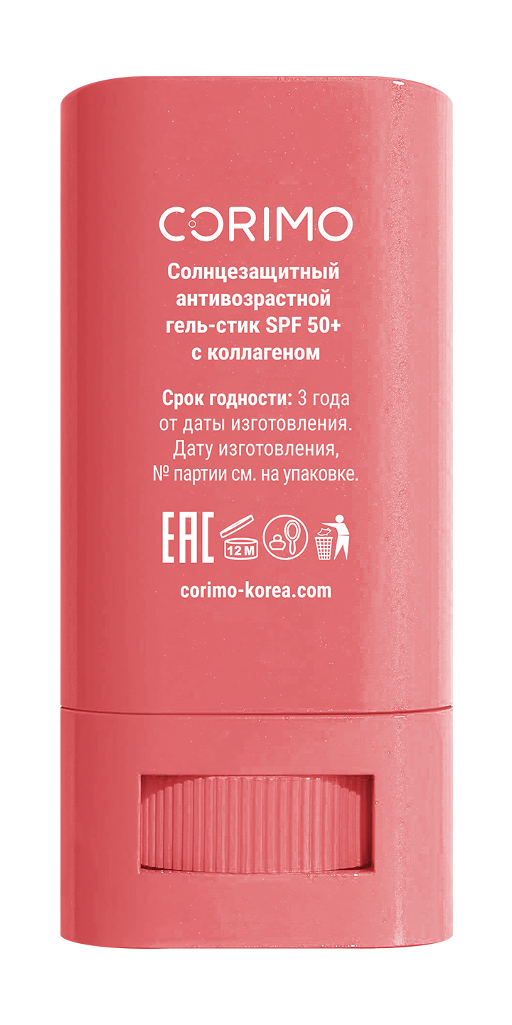 Солнцезащитная косметика CORIMO Солнцезащитный антивозрастной гель-стик SPF 50+ с коллагеном - фото 4