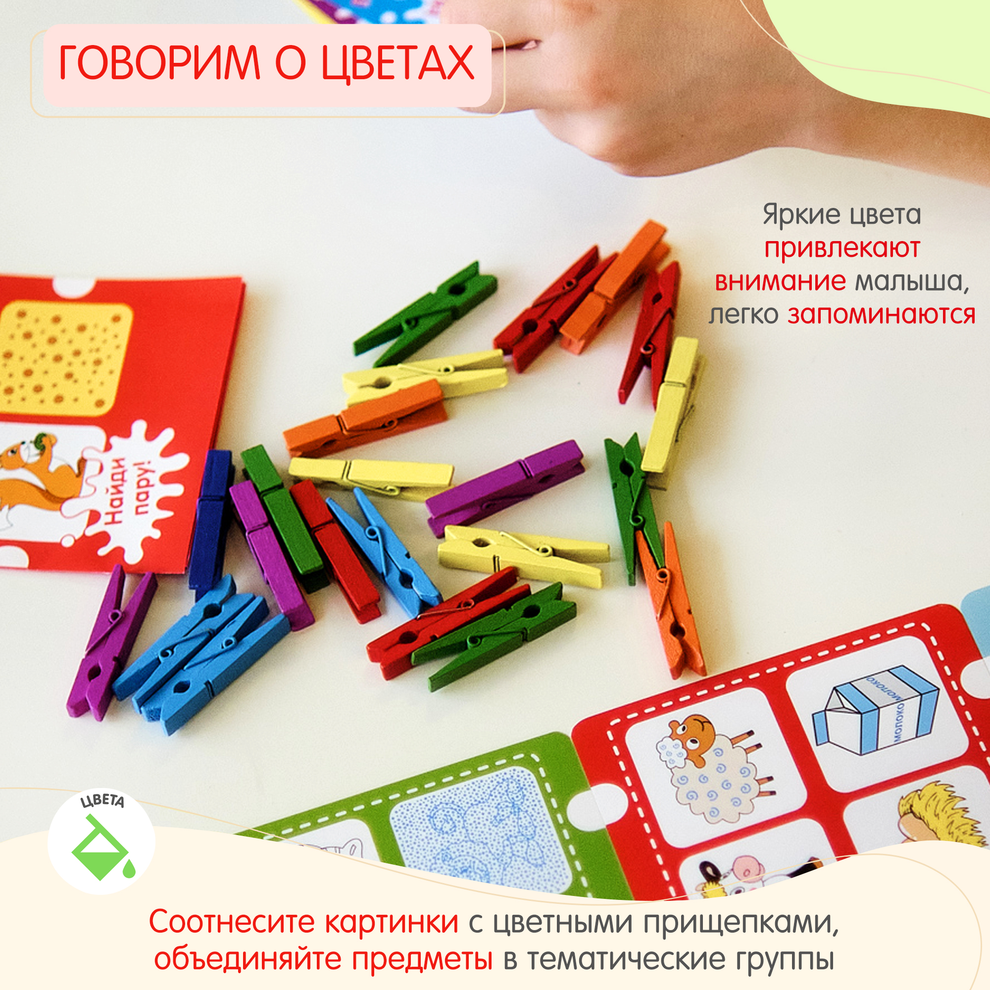 Настольная игра Alatoys Монтессори - фото 4