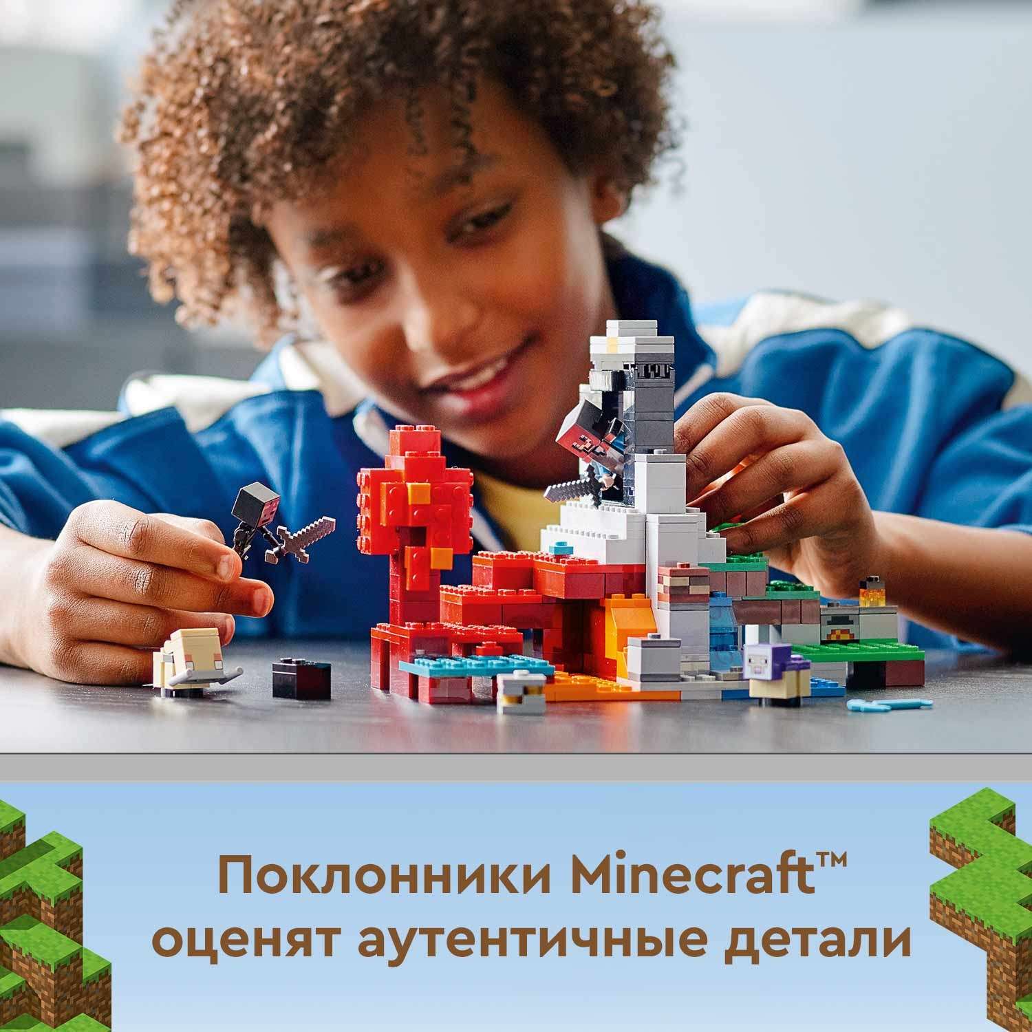 Конструктор LEGO Minecraft Разрушенный портал 316 дет. - фото 7